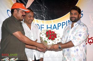 Viyyalavari Kayyalu Unit Birthday Functions