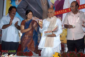 Viyyalavari Kayyalu Audio Release