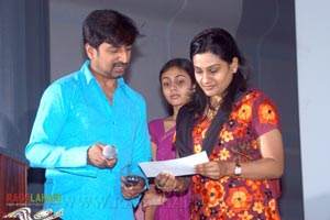 Viyyalavari Kayyalu Audio Release