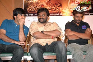 Yama Donga Audio Release