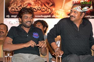 Yama Donga Audio Release