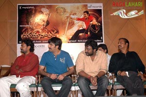 Yama Donga Audio Release