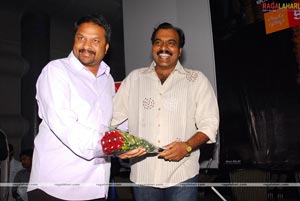 Andari Bhanduvayya Audio Release