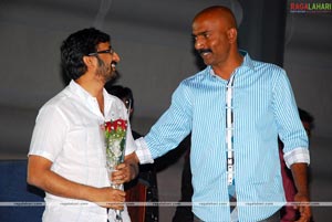 Andari Bhanduvayya Audio Release