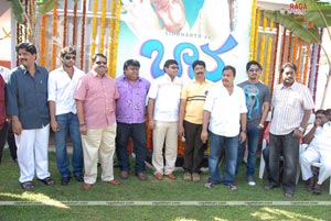 Bava Muhurat