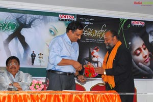 Eedu Jodu Audio Release