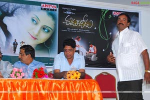 Eedu Jodu Audio Release