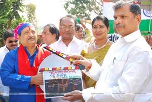 Galli Kurrollu Muhurat