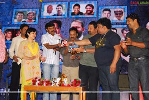 Indhu Audio Release