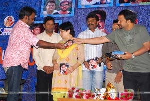 Indhu Audio Release