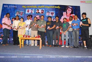 Indhu Audio Release