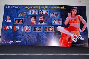 Indhu Audio Release