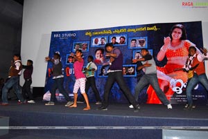 Indhu Audio Release