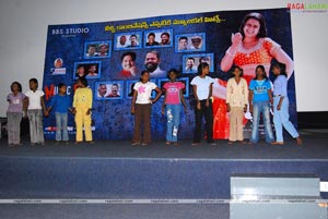 Indhu Audio Release