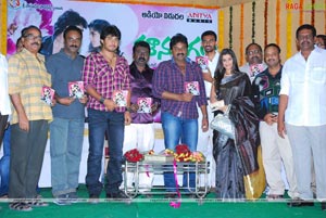 Mounaragam Audio Release