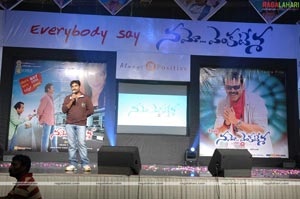 Namo Venkatesa Audio Success Meet