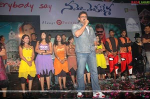 Namo Venkatesa Audio Success Meet