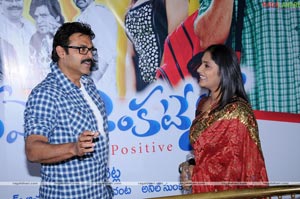 Namo Venkatesa Success Meet