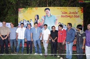 Namo Venkatesa Success Meet