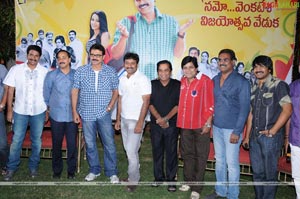 Namo Venkatesa Success Meet