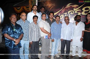 Panchakshari Logo Launch