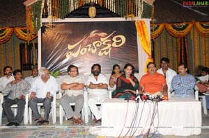 Panchakshari Logo Launch