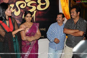 Panchakshari Logo Launch