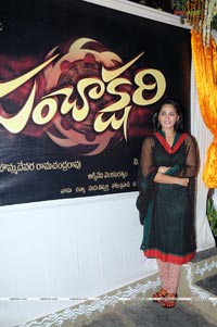 Panchakshari Logo Launch