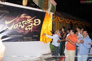 Panchakshari Logo Launch