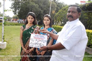 Prathista Film Muhurat