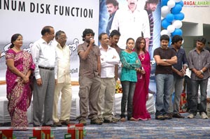 Shambho Shiva Shambho Platinum Disc Function