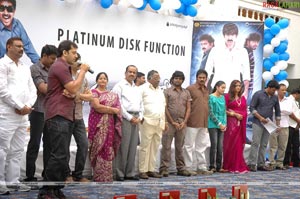 Shambho Shiva Shambho Platinum Disc Function