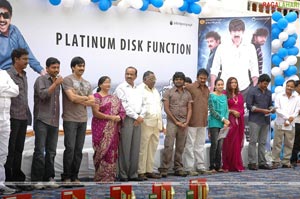 Shambho Shiva Shambho Platinum Disc Function