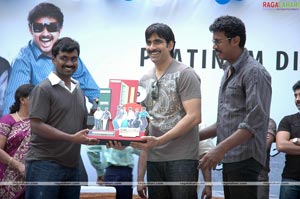 Shambho Shiva Shambho Platinum Disc Function