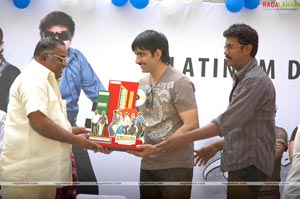 Shambho Shiva Shambho Platinum Disc Function