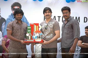 Shambho Shiva Shambho Platinum Disc Function