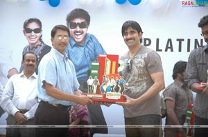 Shambho Shiva Shambho Platinum Disc Function