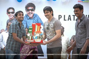 Shambho Shiva Shambho Platinum Disc Function