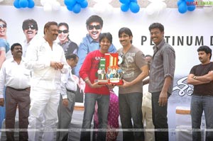 Shambho Shiva Shambho Platinum Disc Function