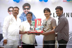 Shambho Shiva Shambho Platinum Disc Function