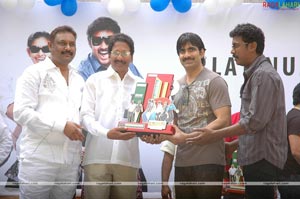 Shambho Shiva Shambho Platinum Disc Function