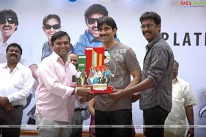 Shambho Shiva Shambho Platinum Disc Function