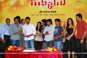 Yuganiki Okkadu Audio Release