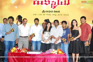 Yuganiki Okkadu Audio Release