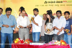 Yuganiki Okkadu Audio Release