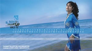 South Scope Calendar 2010 Gallery