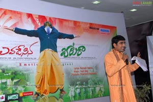 Evadesina Baataraa Album Launch