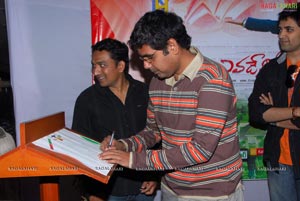 Evadesina Baataraa Album Launch