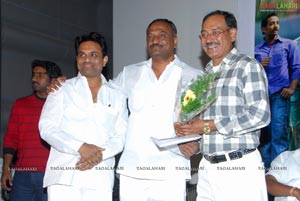 Galli Kurrollu Audio Release