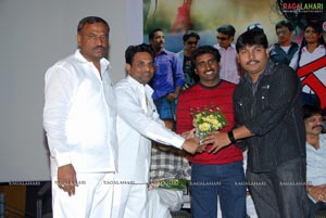 Galli Kurrollu Audio Release